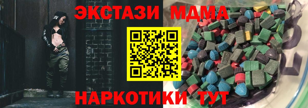 Экстази louis Vuitton Королёв