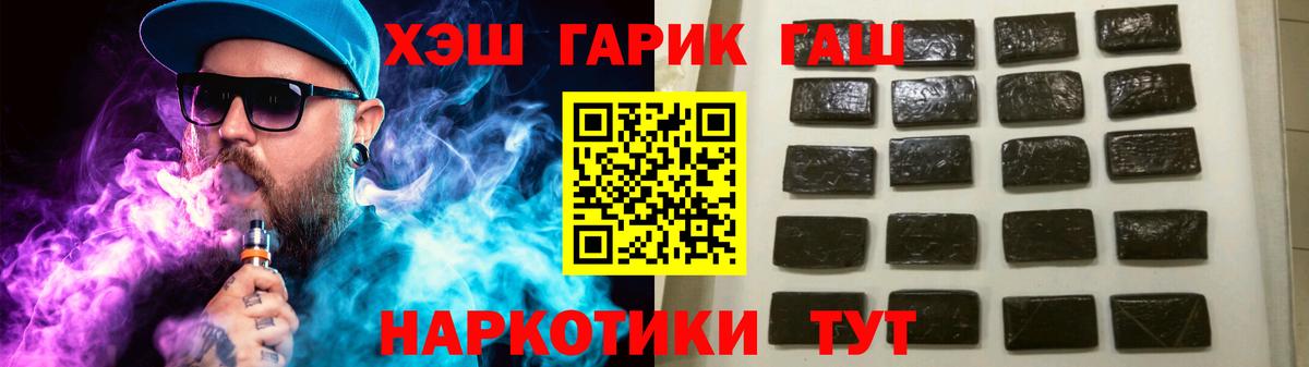 Гашиш Изолятор Королёв