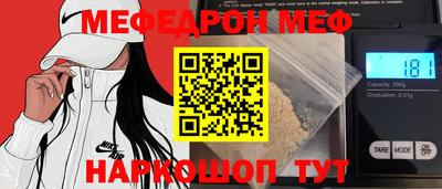 герыч Кинель