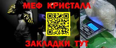 гашик Кимры