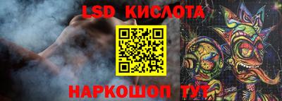 герыч Кинель
