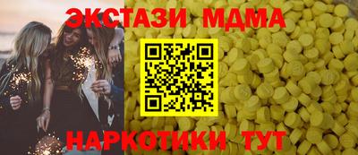 мдпв Кингисепп