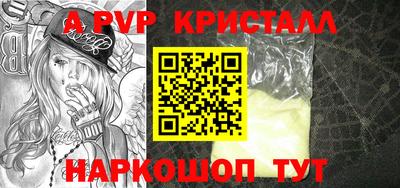 герыч Кинель