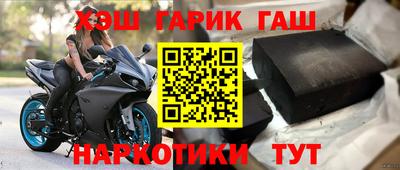 герыч Кинель