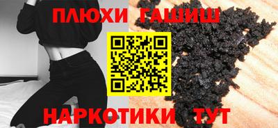 гашик Кимры