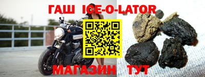 гашик Кимры