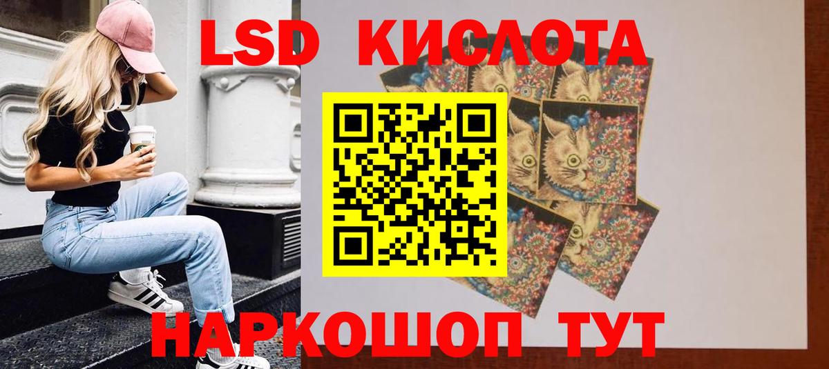 ЛСД экстази ecstasy Королёв