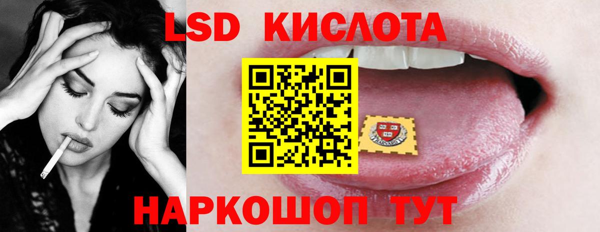 Королёв  Метамфетамин  Героин  COCAIN  Мефедрон кристаллы  Вход с VPN  ГАШИШ  Марихуана 