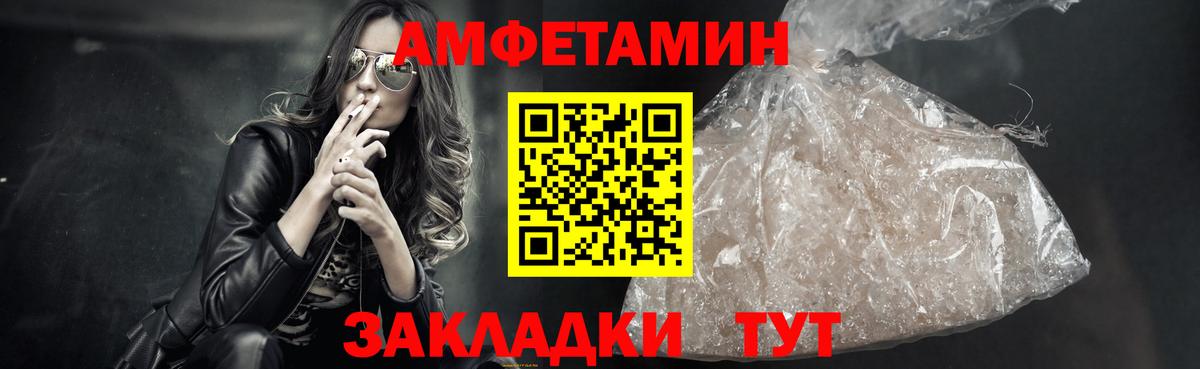 Метамфетамин кристалл  Метамфетамин кристалл  Вход с VPN  Королёв 