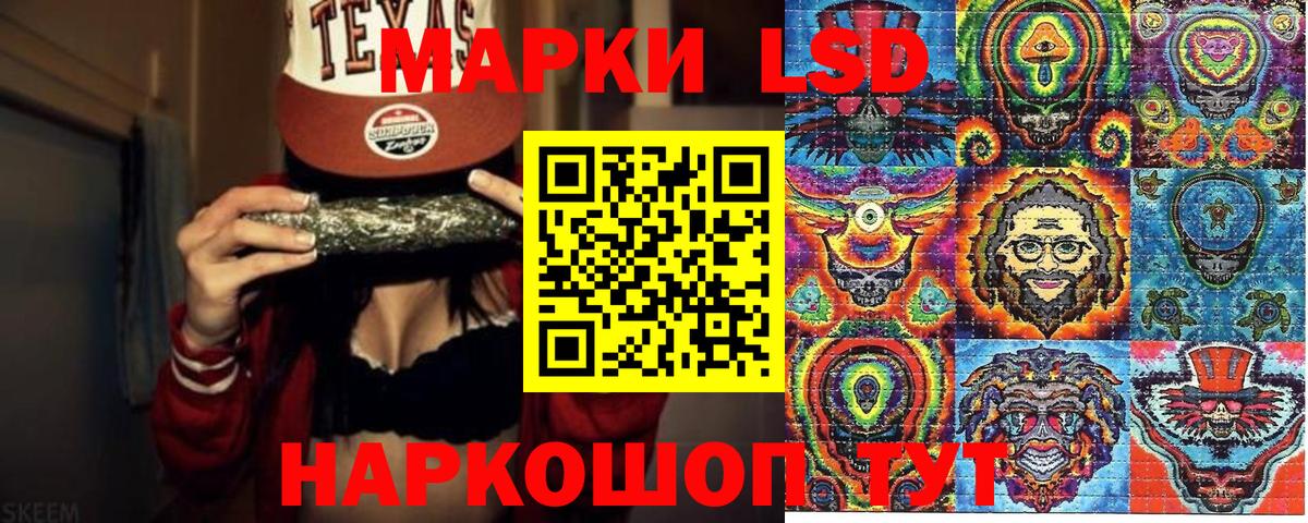 Королёв  Наркотические марки 1,5мг  Вход с VPN 