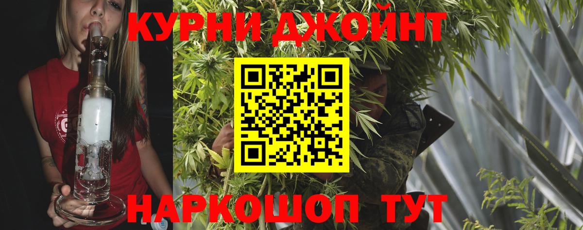 Конопля Bruce Banner Королёв